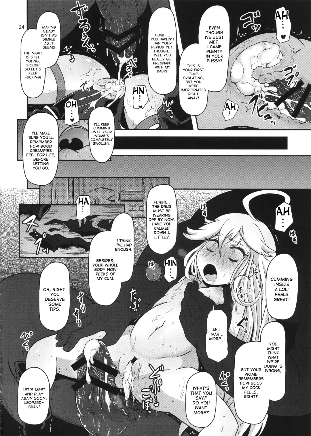 [Nalvas] Harauri Tenshi-chan Fhentai - Page 24