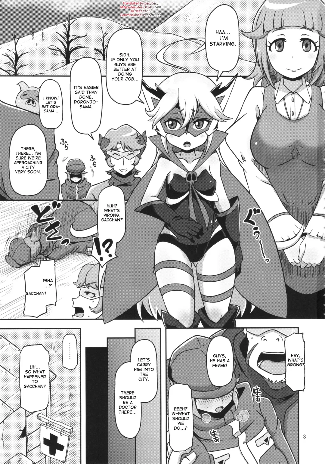 [Nalvas] Harauri Tenshi-chan Fhentai - Page 3
