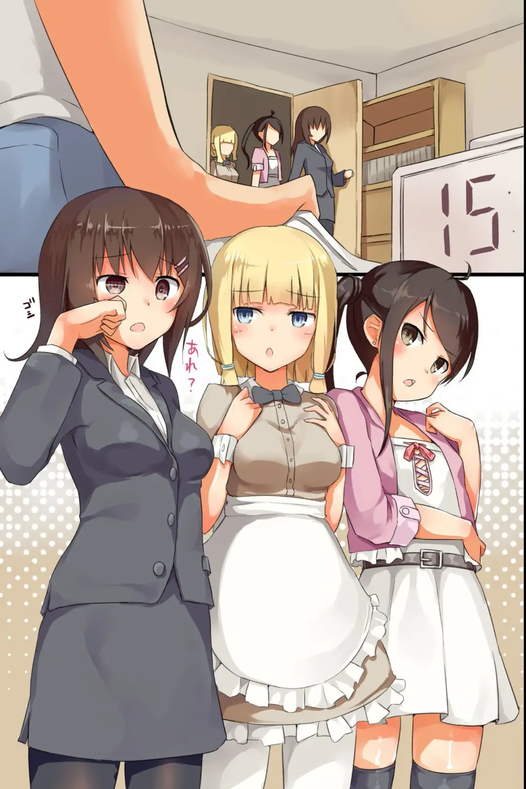 Jushin Shitara Zettai ni sono Meirei ni Fukujuu Shite Shimau Dorei-ka Mail Fhentai - Page 56