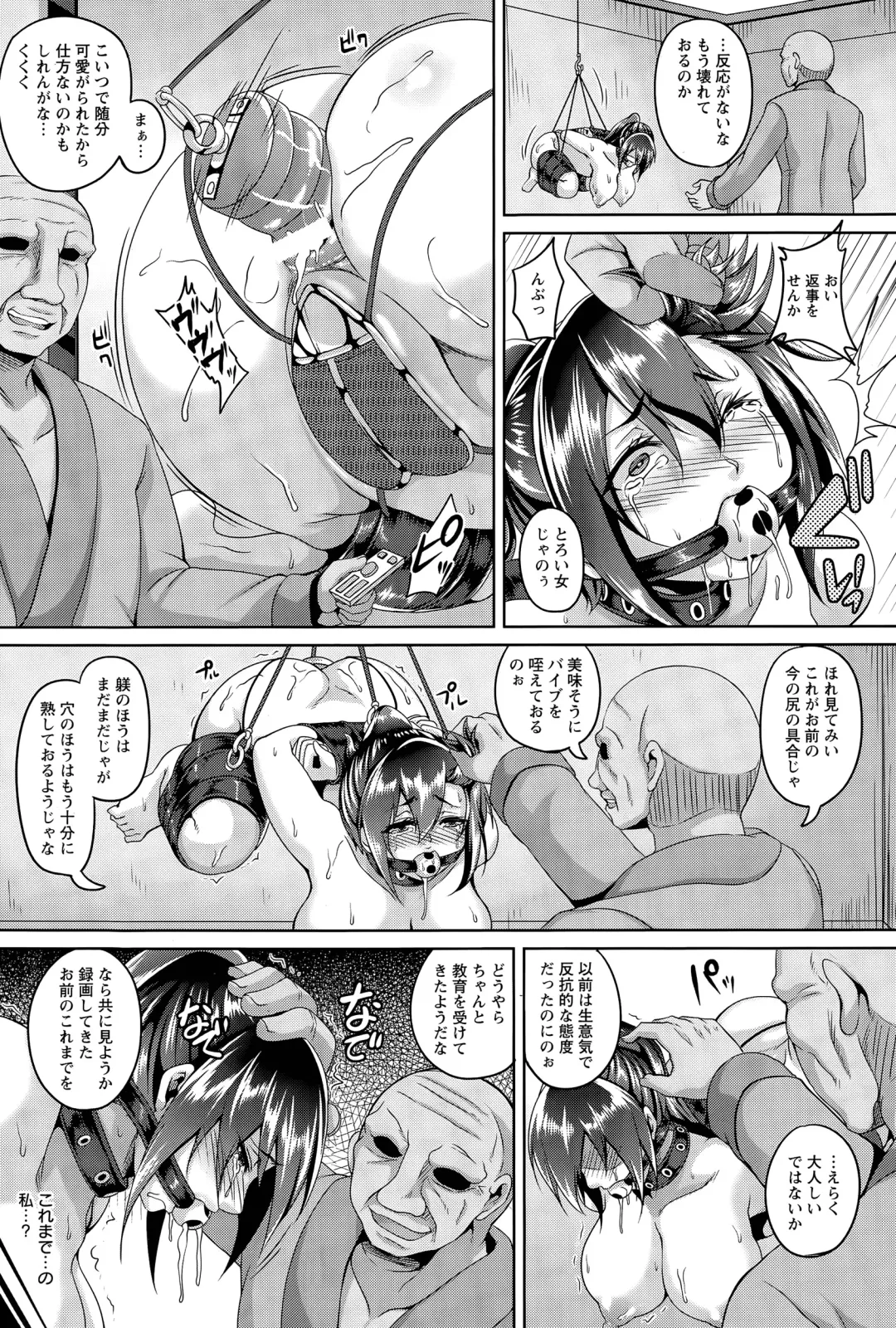 [Kazuhiro] Maid Rei Collection Ch. 1-3 Fhentai - Page 27