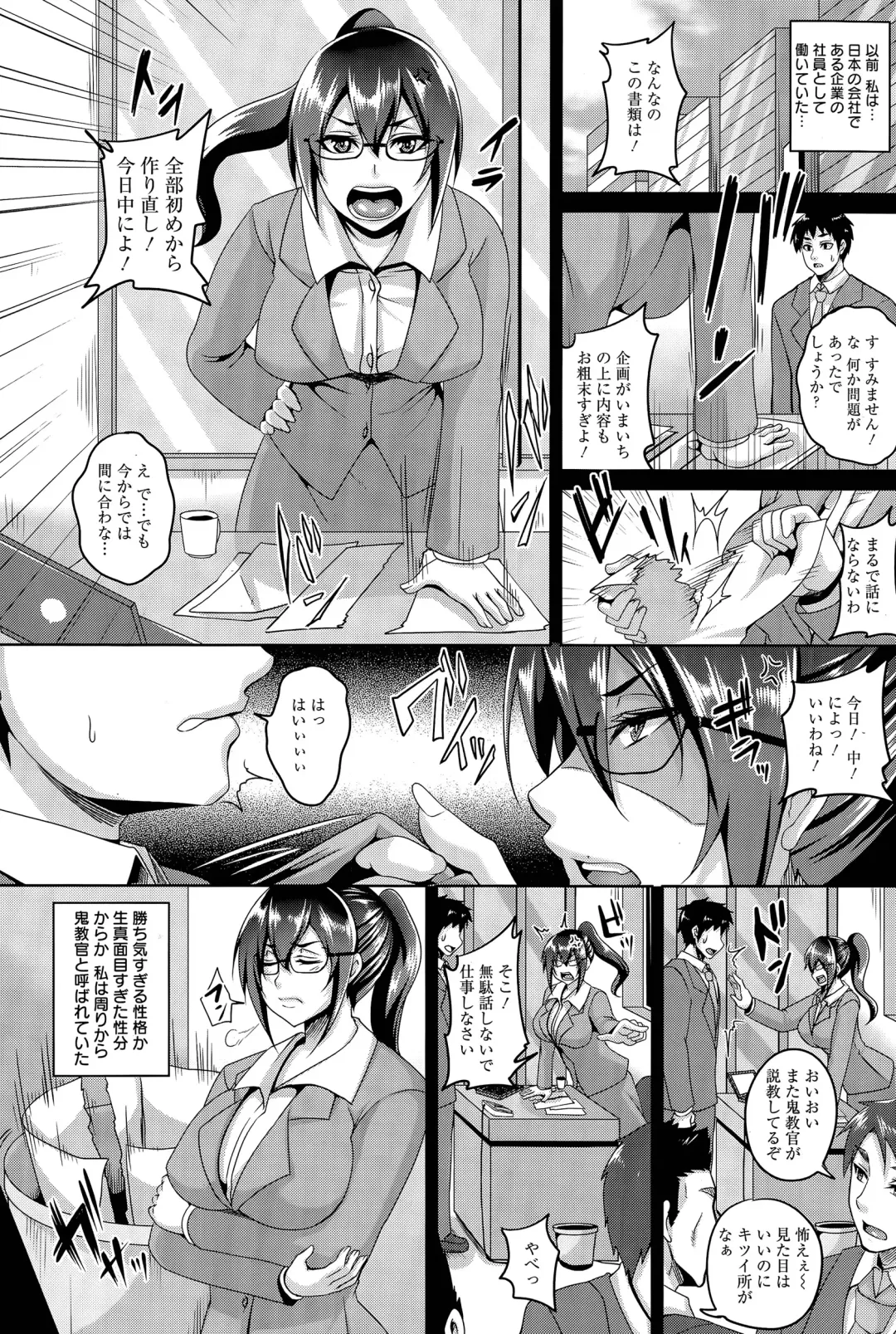 [Kazuhiro] Maid Rei Collection Ch. 1-3 Fhentai - Page 28