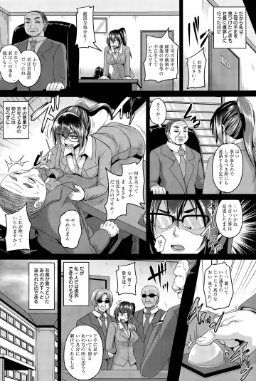 [Kazuhiro] Maid Rei Collection Ch. 1-3 Fhentai - Page 29