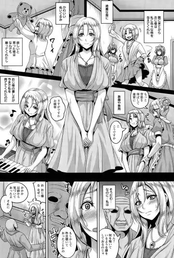 [Kazuhiro] Maid Rei Collection Ch. 1-3 Fhentai - Page 57