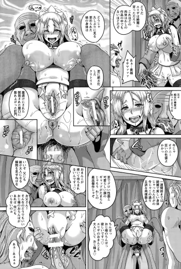 [Kazuhiro] Maid Rei Collection Ch. 1-3 Fhentai - Page 64