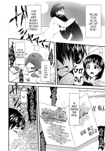 [Ariichi Kyuu - Matsuryu] Wakuraba Ochite Kimi Idaku Hibi | The Days the Blighted Leaves Fell, and I Embraced You Fhentai - Page 7