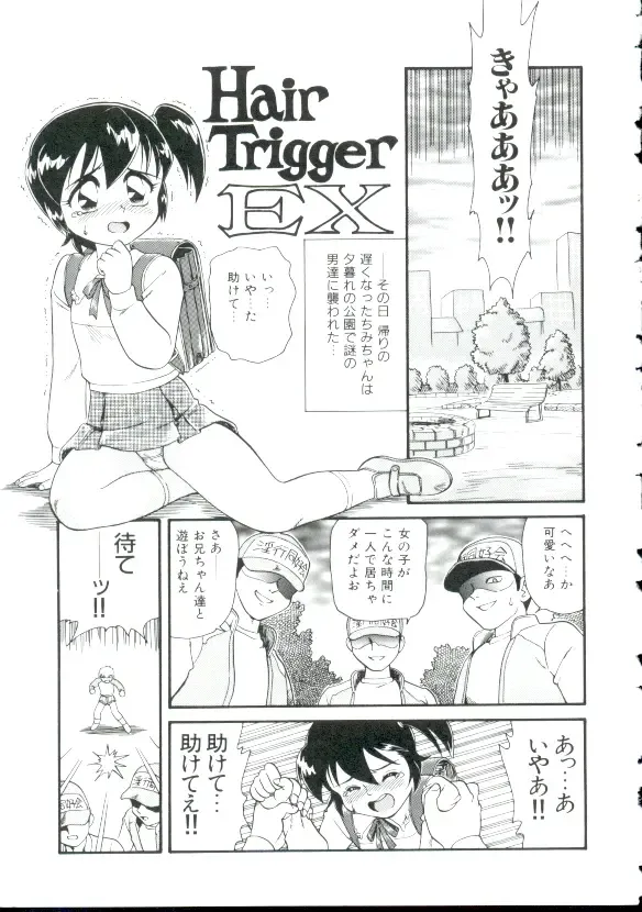 [Minion] Shoujo Monzetsu Jigoku Fhentai - Page 150