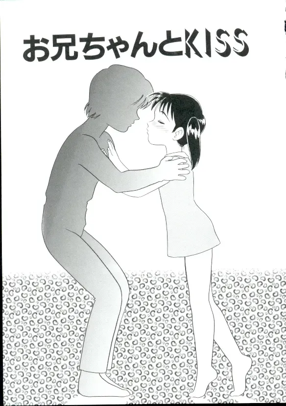 [Minion] Shoujo Monzetsu Jigoku Fhentai - Page 42