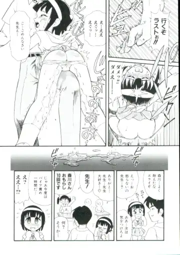 [Minion] Shoujo Monzetsu Jigoku Fhentai - Page 129