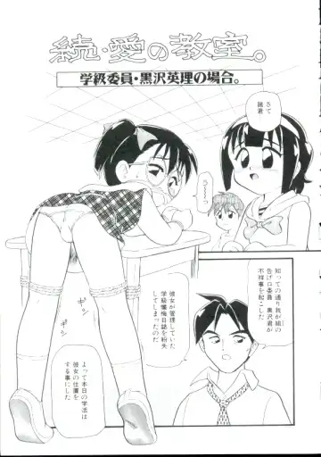 [Minion] Shoujo Monzetsu Jigoku Fhentai - Page 130