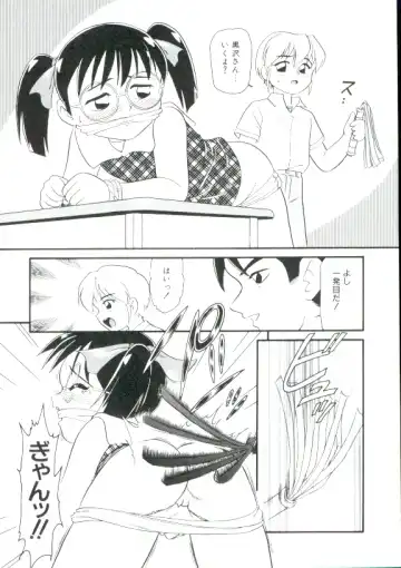 [Minion] Shoujo Monzetsu Jigoku Fhentai - Page 133