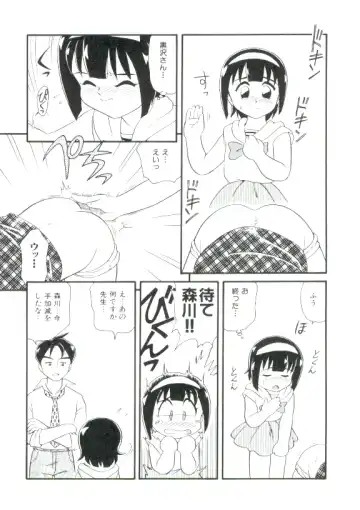 [Minion] Shoujo Monzetsu Jigoku Fhentai - Page 137