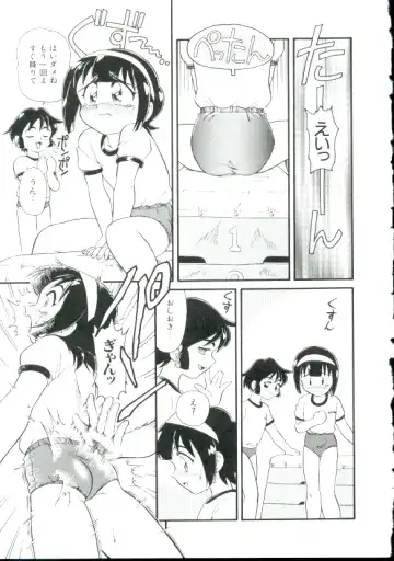 [Minion] Shoujo Monzetsu Jigoku Fhentai - Page 144