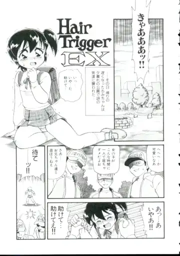 [Minion] Shoujo Monzetsu Jigoku Fhentai - Page 150