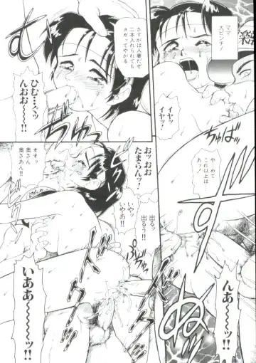 [Minion] Shoujo Monzetsu Jigoku Fhentai - Page 157