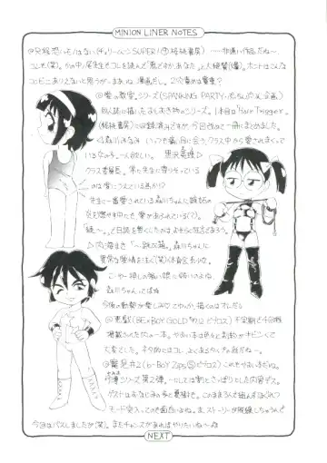 [Minion] Shoujo Monzetsu Jigoku Fhentai - Page 167