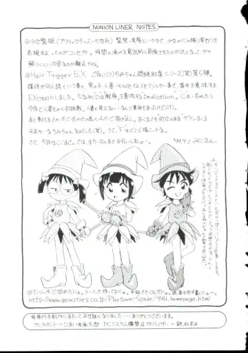 [Minion] Shoujo Monzetsu Jigoku Fhentai - Page 168