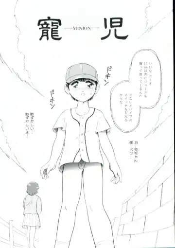 [Minion] Shoujo Monzetsu Jigoku Fhentai - Page 59