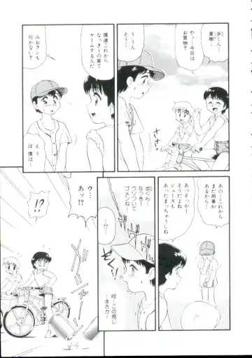 [Minion] Shoujo Monzetsu Jigoku Fhentai - Page 62