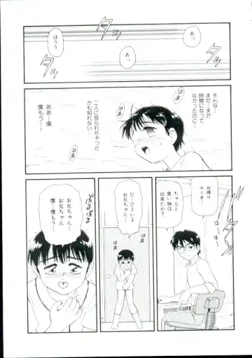 [Minion] Shoujo Monzetsu Jigoku Fhentai - Page 64