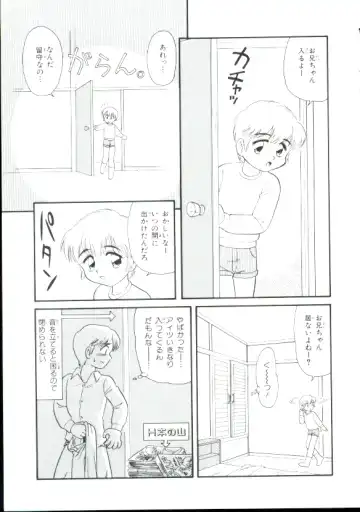 [Minion] Shoujo Monzetsu Jigoku Fhentai - Page 76