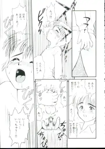 [Minion] Shoujo Monzetsu Jigoku Fhentai - Page 82