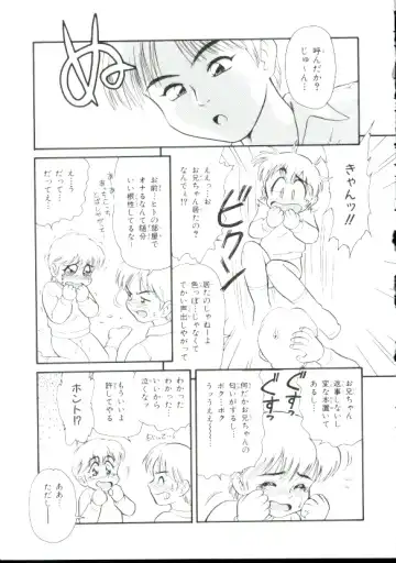 [Minion] Shoujo Monzetsu Jigoku Fhentai - Page 84