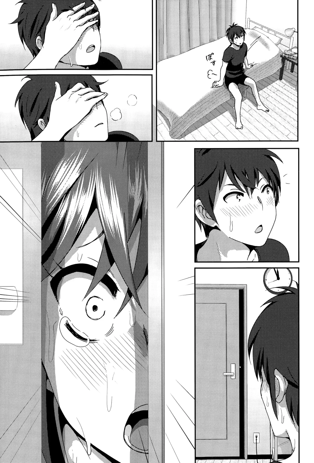 [Nakani] ne~ niichan Fhentai - Page 13