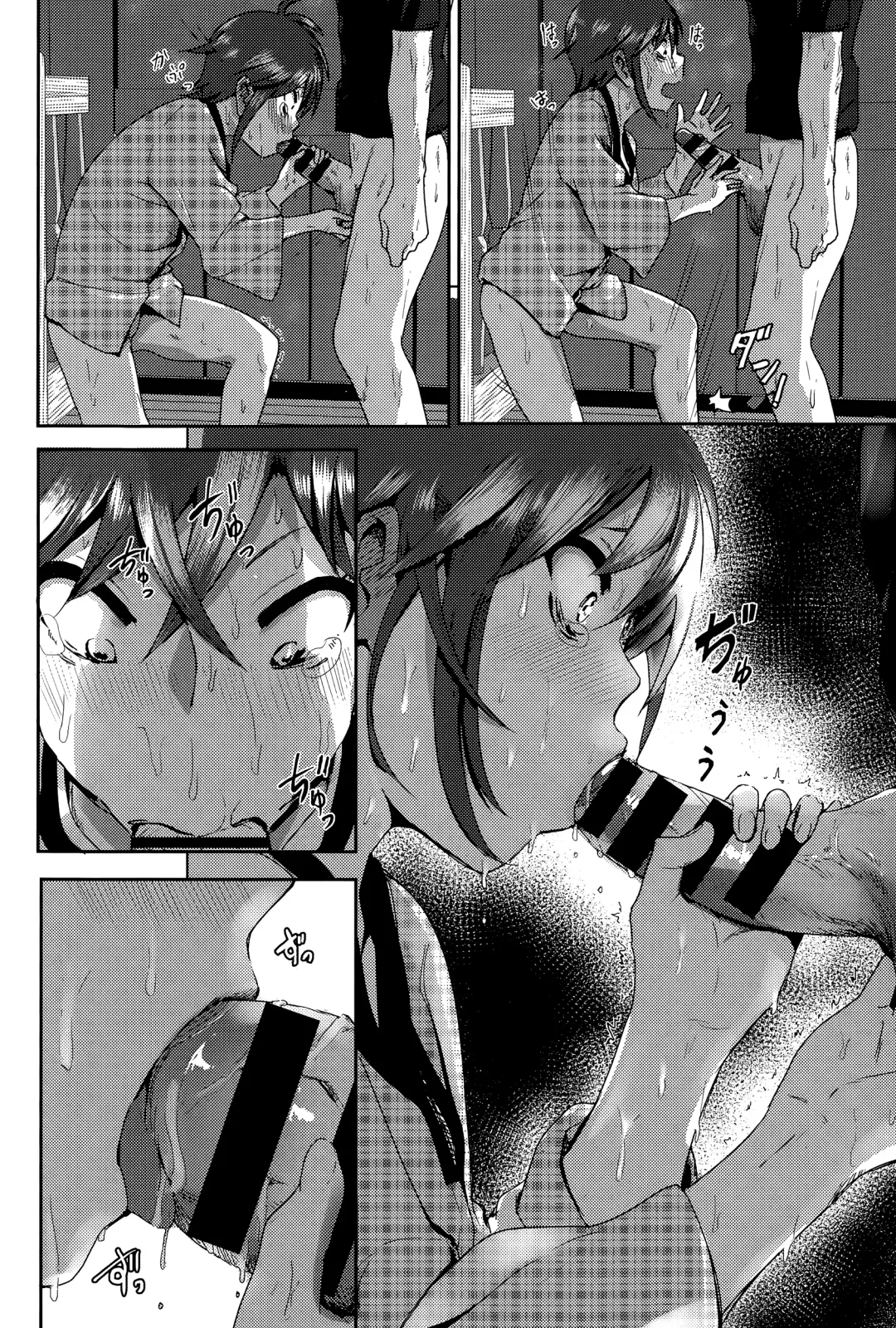 [Nakani] ne~ niichan Fhentai - Page 16