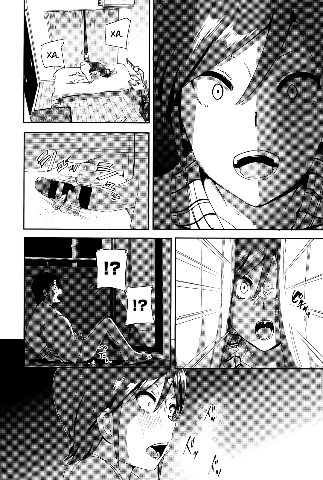 [Nakani] ne~ niichan Fhentai - Page 6