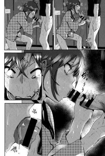 [Nakani] ne~ niichan Fhentai - Page 16