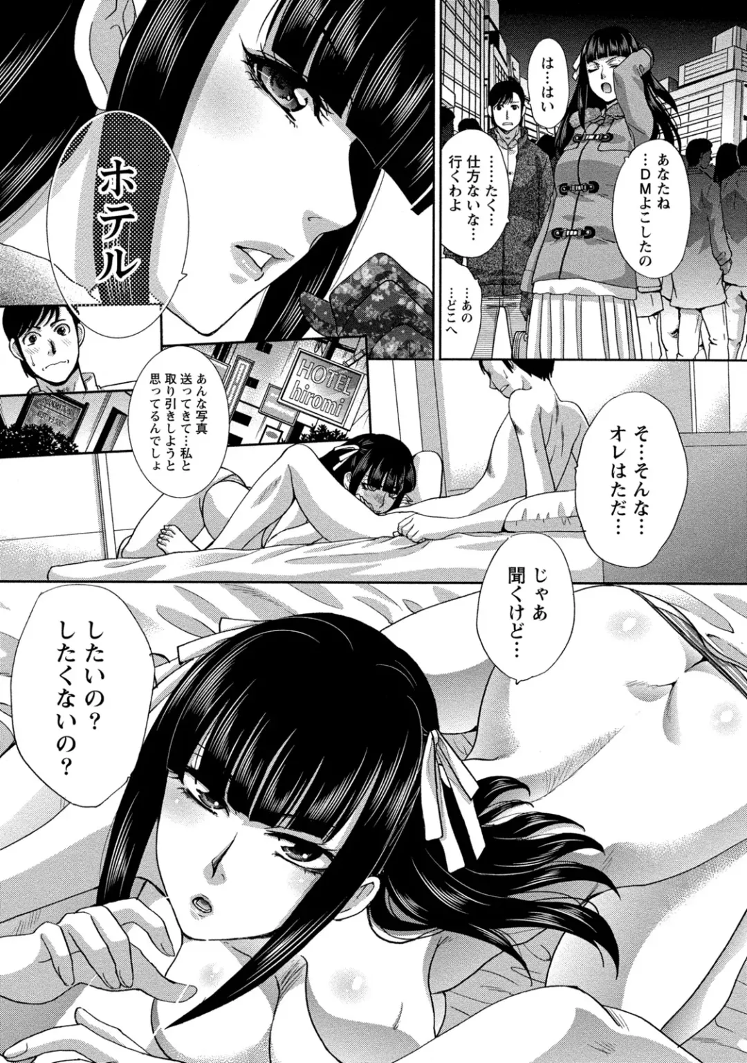 [Itaba Hiroshi] Henai Immoral Fhentai - Page 14