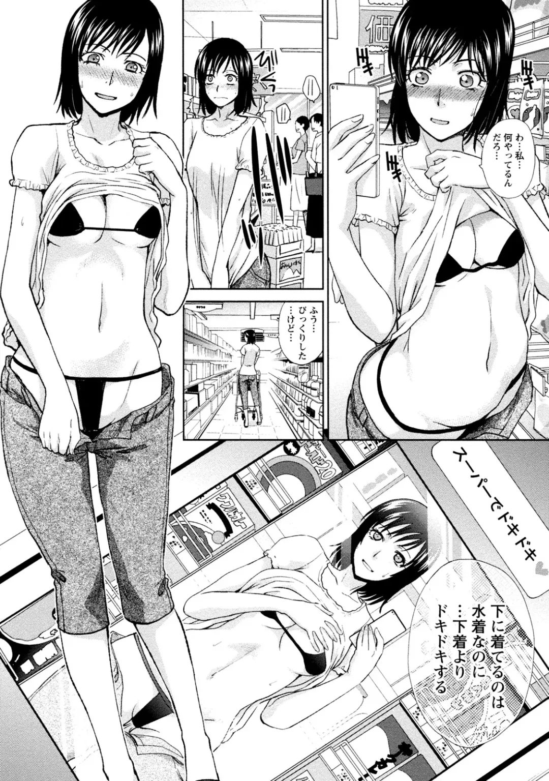 [Itaba Hiroshi] Henai Immoral Fhentai - Page 183