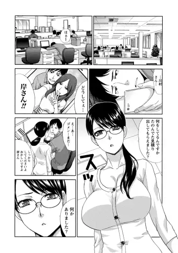 [Itaba Hiroshi] Henai Immoral Fhentai - Page 137