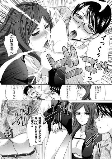 [Itaba Hiroshi] Henai Immoral Fhentai - Page 151