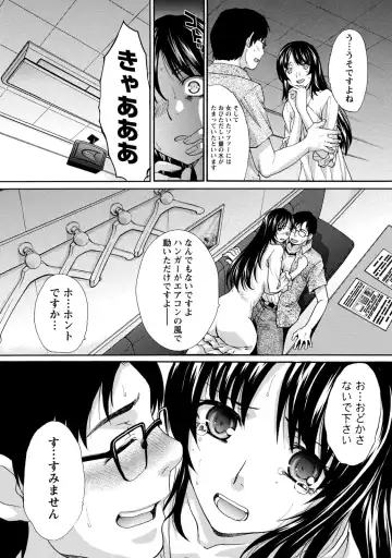 [Itaba Hiroshi] Henai Immoral Fhentai - Page 163