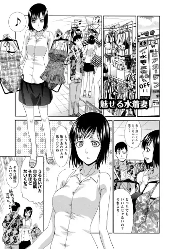 [Itaba Hiroshi] Henai Immoral Fhentai - Page 174