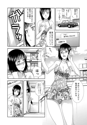 [Itaba Hiroshi] Henai Immoral Fhentai - Page 179