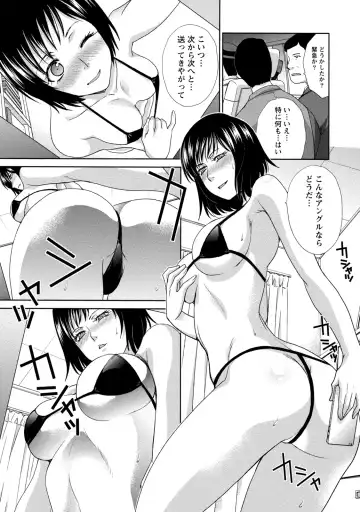 [Itaba Hiroshi] Henai Immoral Fhentai - Page 181