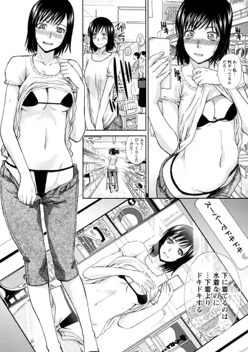 [Itaba Hiroshi] Henai Immoral Fhentai - Page 183