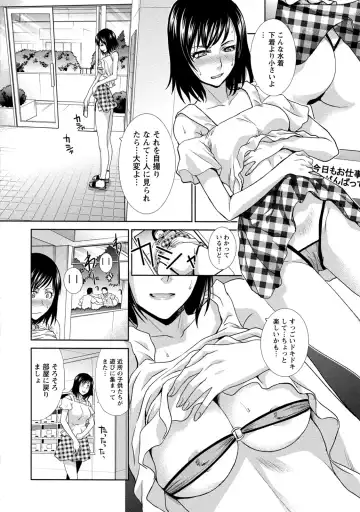 [Itaba Hiroshi] Henai Immoral Fhentai - Page 185