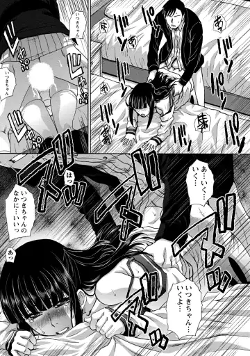 [Itaba Hiroshi] Henai Immoral Fhentai - Page 42