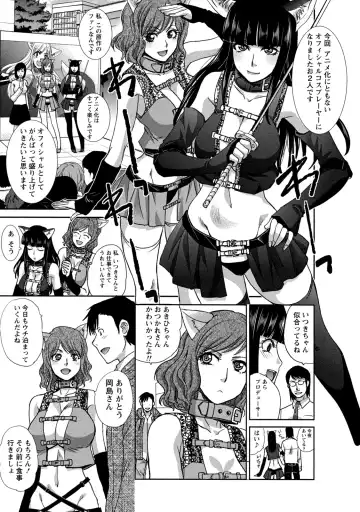 [Itaba Hiroshi] Henai Immoral Fhentai - Page 44