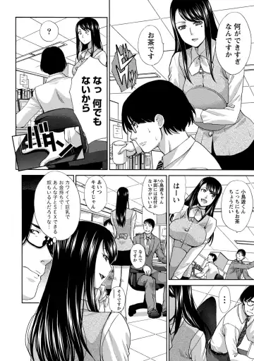[Itaba Hiroshi] Henai Immoral Fhentai - Page 49