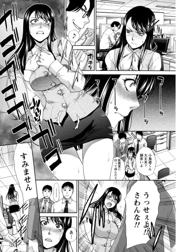 [Itaba Hiroshi] Henai Immoral Fhentai - Page 58