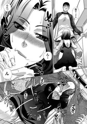 [Itaba Hiroshi] Henai Immoral Fhentai - Page 83