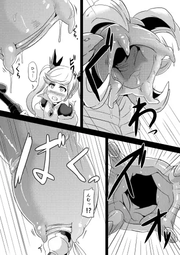 [Ikameshi] Naedoko Io Fhentai - Page 5