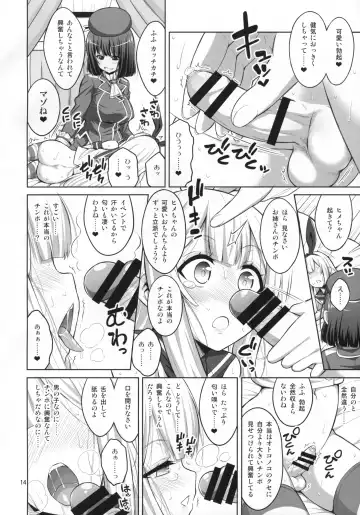 [Alpha Alf Layla] Futanari Onee-san x Otokonoko Cosplayer ♥ Mesu Ochi Choukyou Fhentai - Page 13