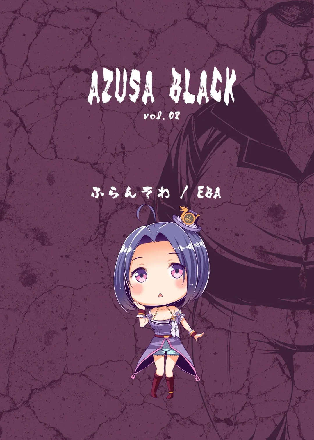 [Eba] Azusa Black Vol. 02 Fhentai - Page 24