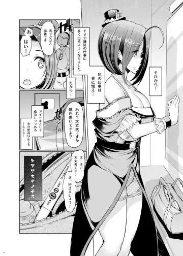 [Eba] Azusa Black Vol. 02 Fhentai - Page 21