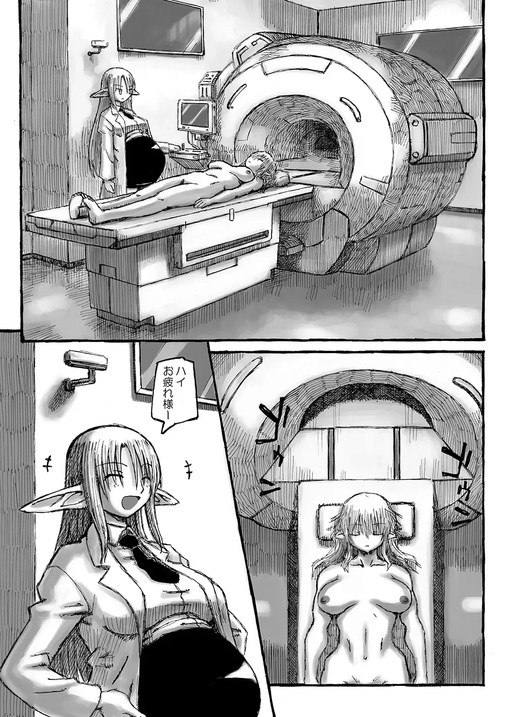 [Murasame Maru] Boku no Onee-chan wa Botebara Nikubenki!? Fhentai.net - Page 45